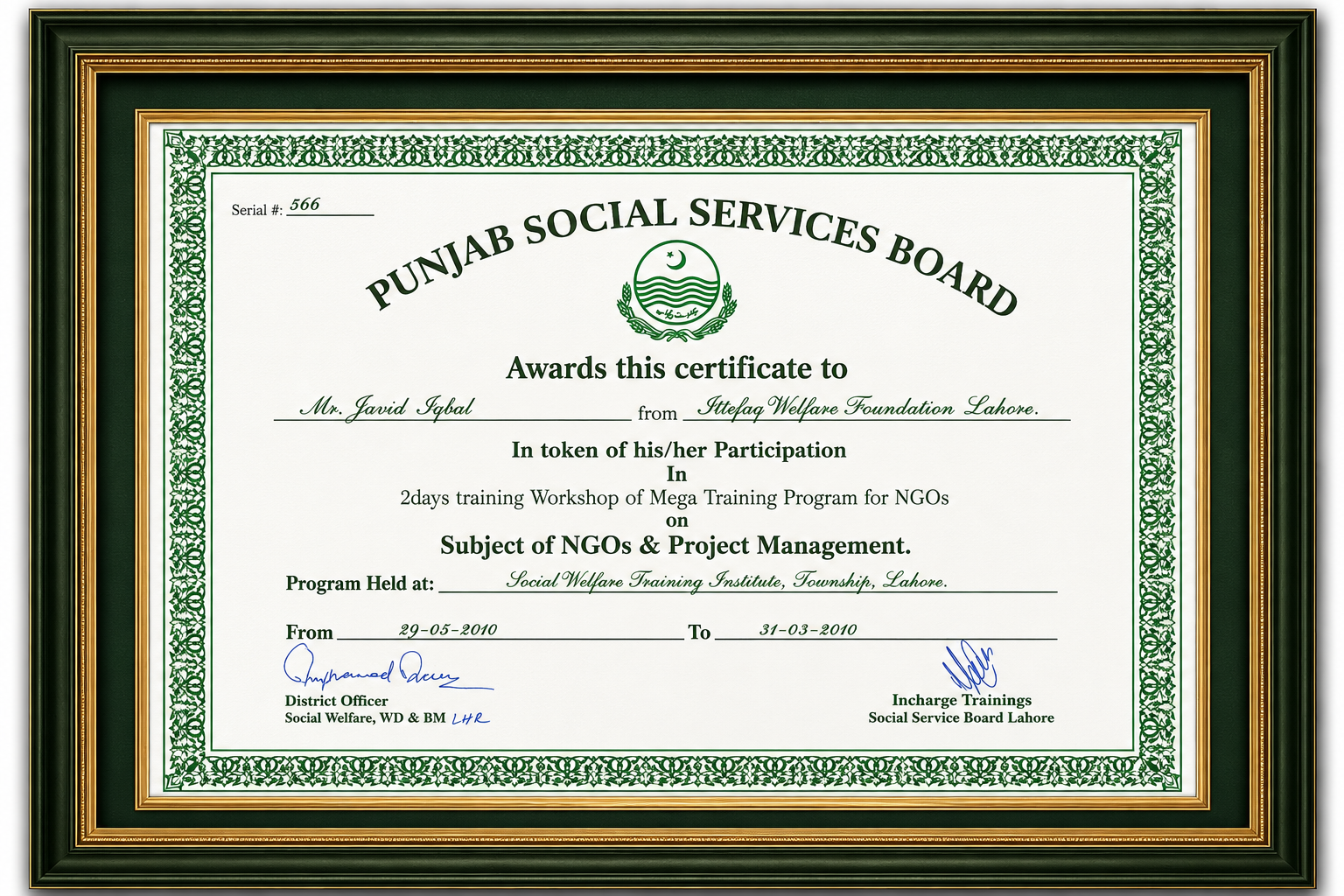 Tax Exemption Certificate